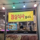 회정한우 이미지