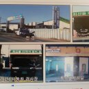 (주)한국자동차공업사 이미지