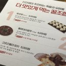 족발신선생원주단계점 이미지
