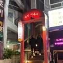 영화이용소 네이버블로그