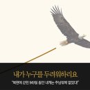 임마누엘