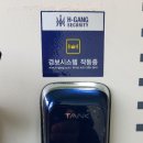 안양열쇠