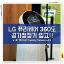 준골프연습장 이미지