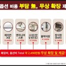 라송센트럴카운티아파트 이미지
