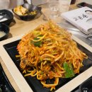 [강남 신사동 맛집] 아구찜 맛집 첨벙 극락 겟국 최고 !!! / 내 돈 내산 후기
