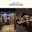 골드클래스 이미지
