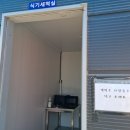 서산농협 팔봉지점 이미지