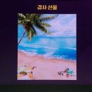㈜성수검사정비 루리웹 뉴스