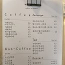 카페 베리츄