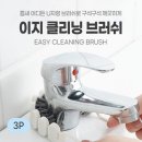 이지크리닝 이미지