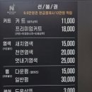 조해인공인중개사사무소 | 우리동네 나이스가이 봉담2지구 나이스가이 오픈 행사중 컷트전문점