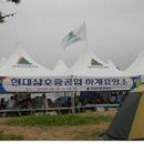 명사십리
