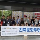 화인투어 이미지