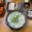 화원순대 - 목포시 원산중앙로 45 | 사문진 근처 아는 사람만 가는 숨겨진 맛집, 대구 화원 장작국밥
