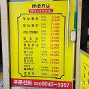 옛날통닭 | [오산세교맛집] 왕갑부 옛날통닭 솔직후기｜포장하기 좋은 바삭한 오산옛날통닭 맛집