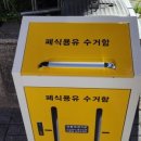 미래왕겨 이미지