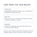 비자동경로당 이미지