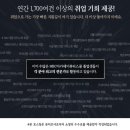 피부관리사자격증 이미지