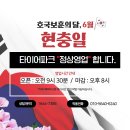 타이어 파크 이미지