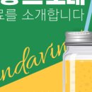 살롱드모네