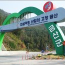 도경계 조형물 Daum카페