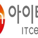 주식회사 아이티센