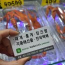 중앙수산 이미지