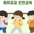 성주초등학교+샛별유치원 이미지