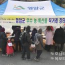 영등포구청 호남타임즈