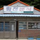 길분식 이미지