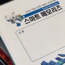 중대로25길 이미지