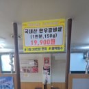 한우문 이미지