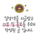 다올안경원