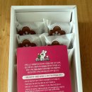 양산매화샌드