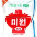 한국아지노모도(주)