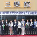 함평학다리고등학교 이미지