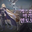 클라레스 이미지