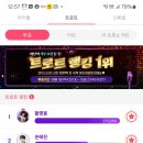 플레닛