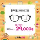 위키즈 네이버블로그