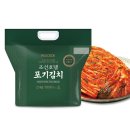 김치STORE 이미지