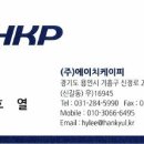 한양콤푸