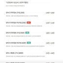 스파더원 이미지