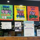 양마니탕수육 네이버블로그