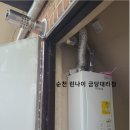 덕산4길 이미지