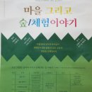 이상상사회적협동조합 이미지