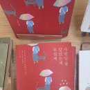 달빛서점 | 남해 서점 '밝은달빛책방' 방문 후기