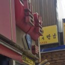 밀알헤어 | W4. 웨딩밴드 상담 및 계약후기 [종로 밀알쥬얼리]