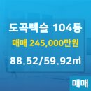 렉슬공인중개사사무소 이미지