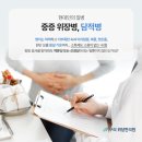 구리위담한의원 네이버블로그