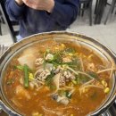 통영바다동태탕 이미지